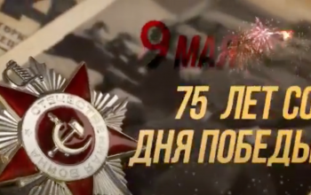 Молодежный парламент Парабельского района посвящает это видео памяти павших героев.