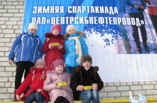 Первая зимняя спартакиада ОАО 