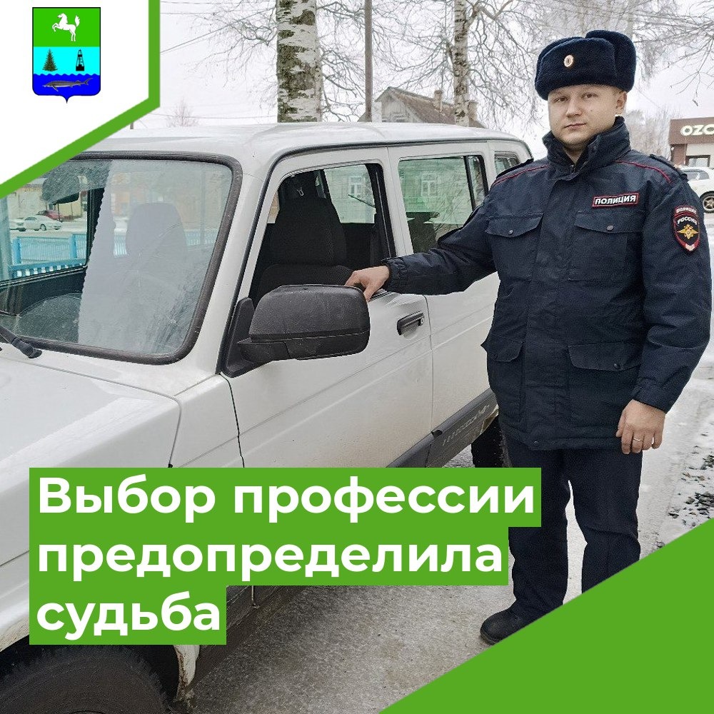 Сегодня отмечается 100-летие со Дня образования службы участковых уполномоченных полиции