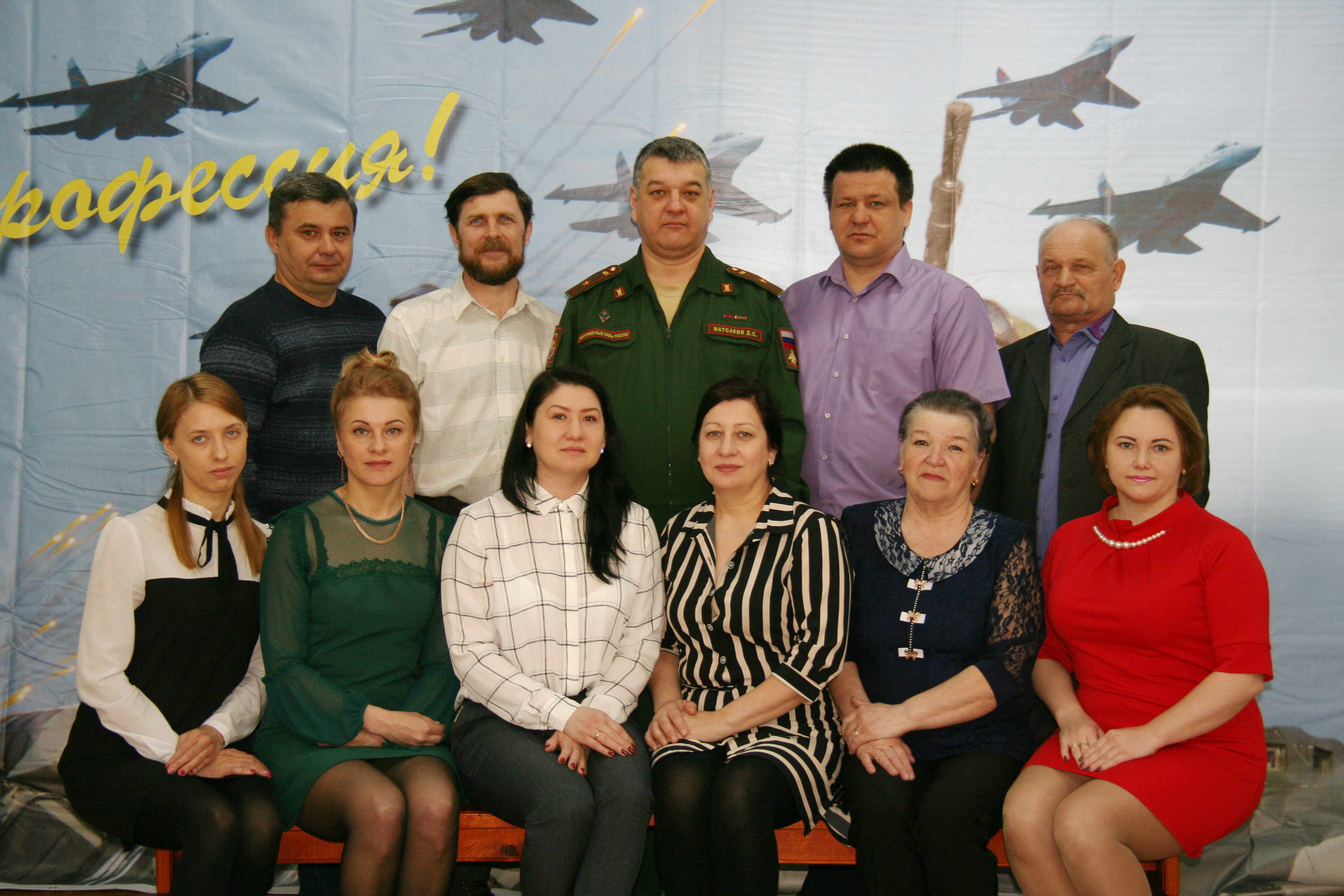 Сахалинский военный комиссариат