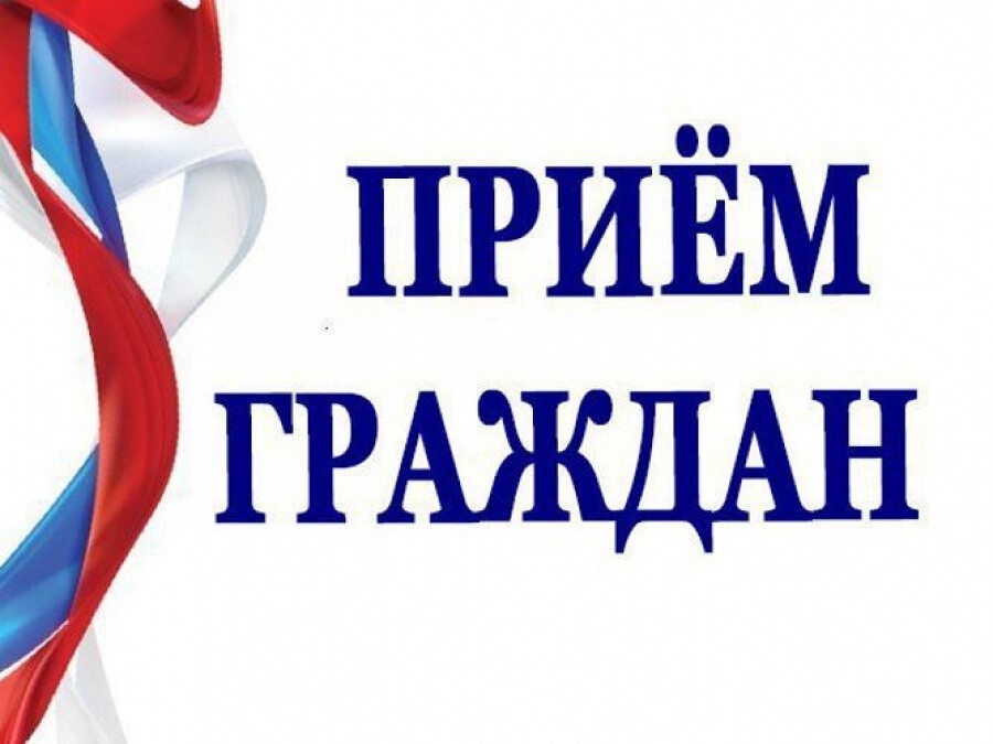 Приём граждан по вопросам социальной поддержки в Общественной приемной Парабельского местного отделения партии «ЕДИНАЯ РОССИЯ»