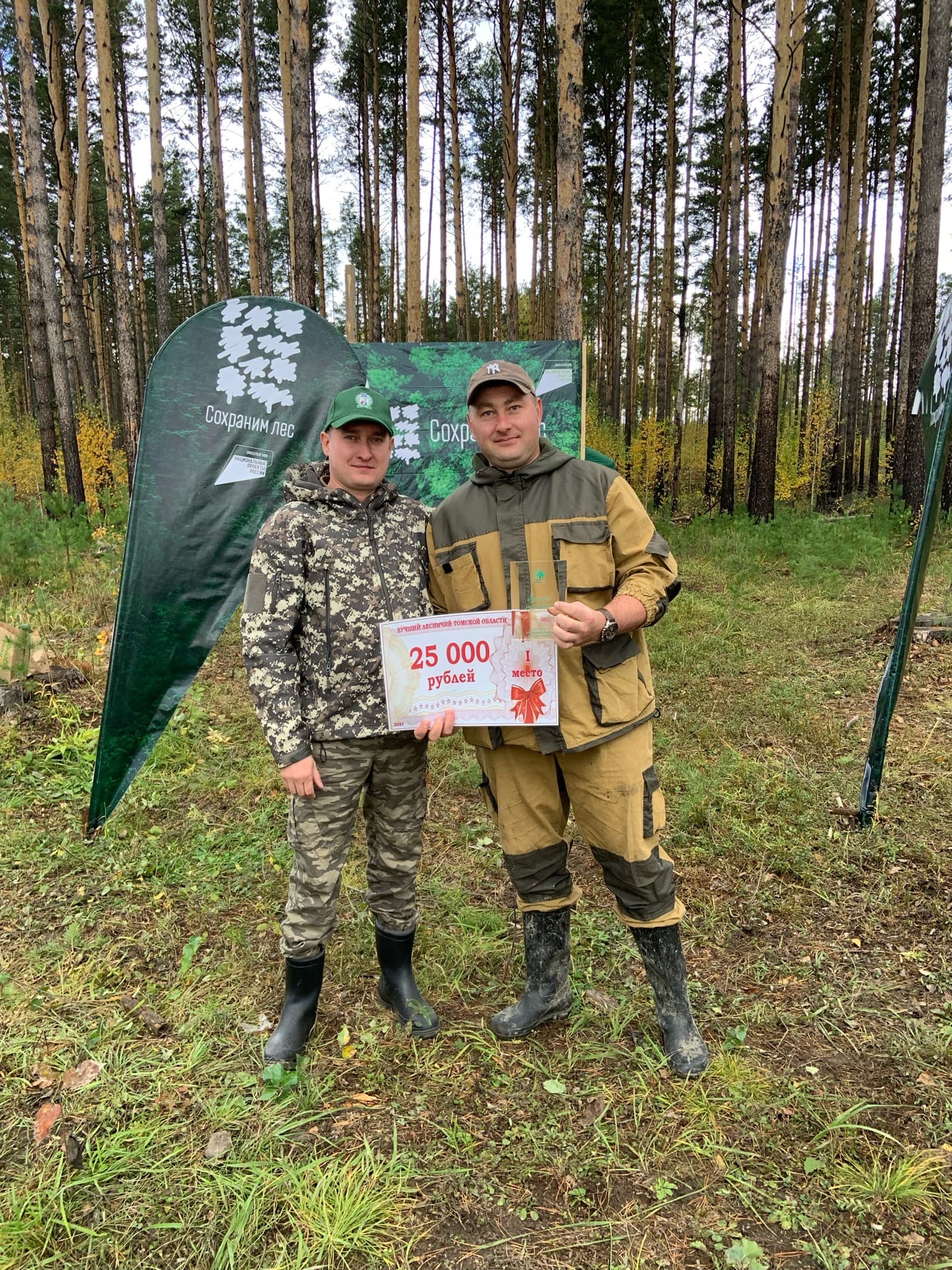 Николай Лазарев – главный лесничий Парабельского лесничества признан лучшим в Томской области