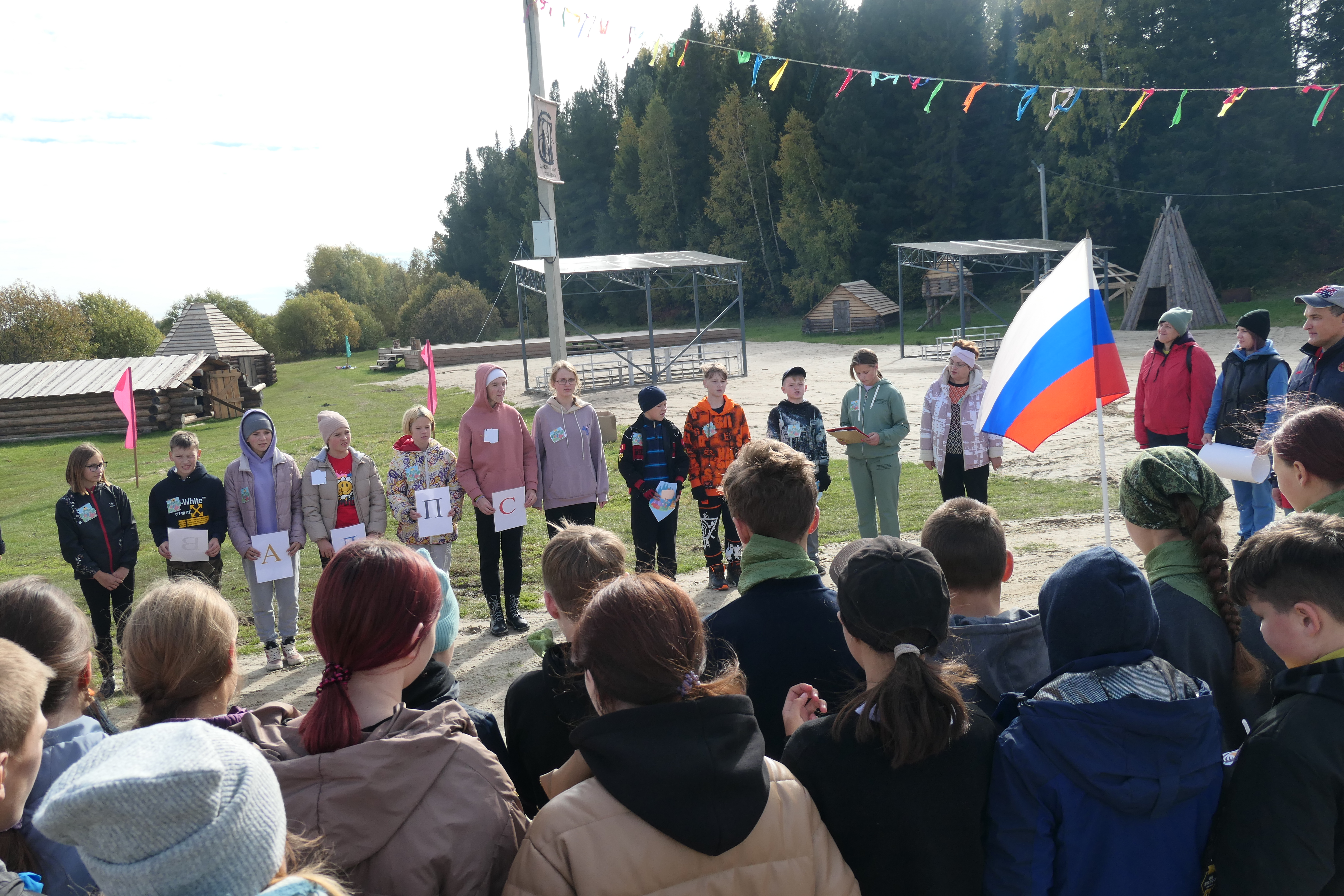 Всероссийский слет юных туристов логотип. Седьмой всероссийский слет планеристов. Лагерь солнечный. Поле чудес нечаевка кизилюртовский район. Солнечный туристан подъяково.