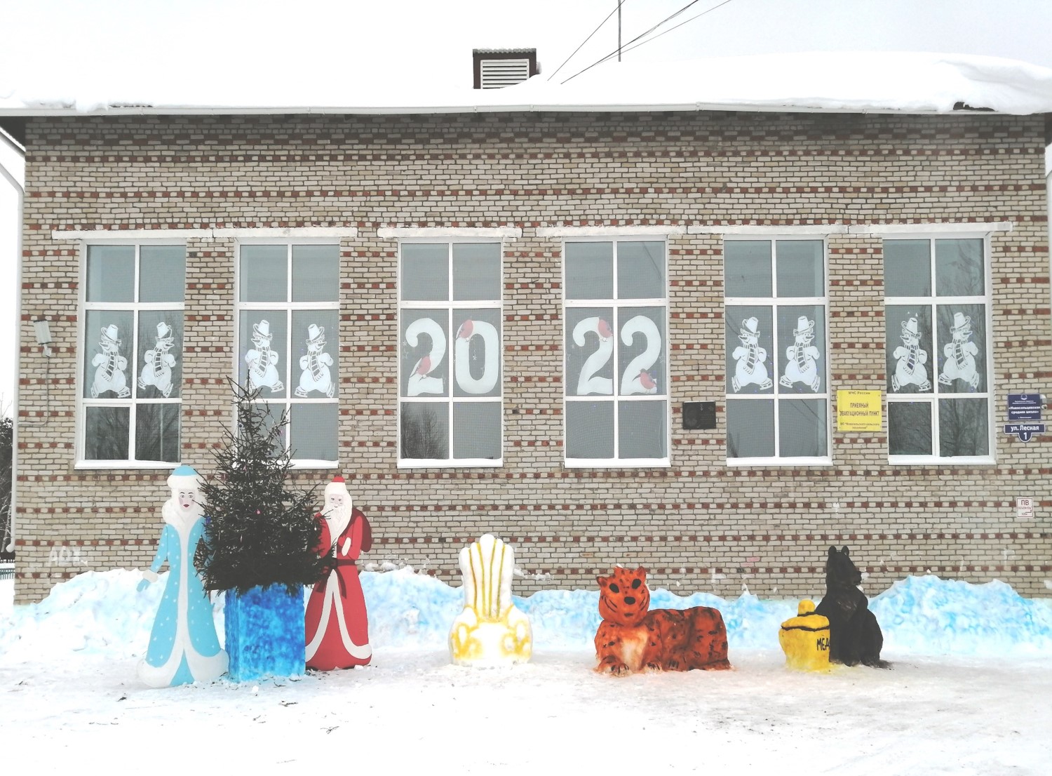 В преддверии Нового года отдел образования  проводит районный смотр-конкурс снежных построек «Новогодний карнавал»