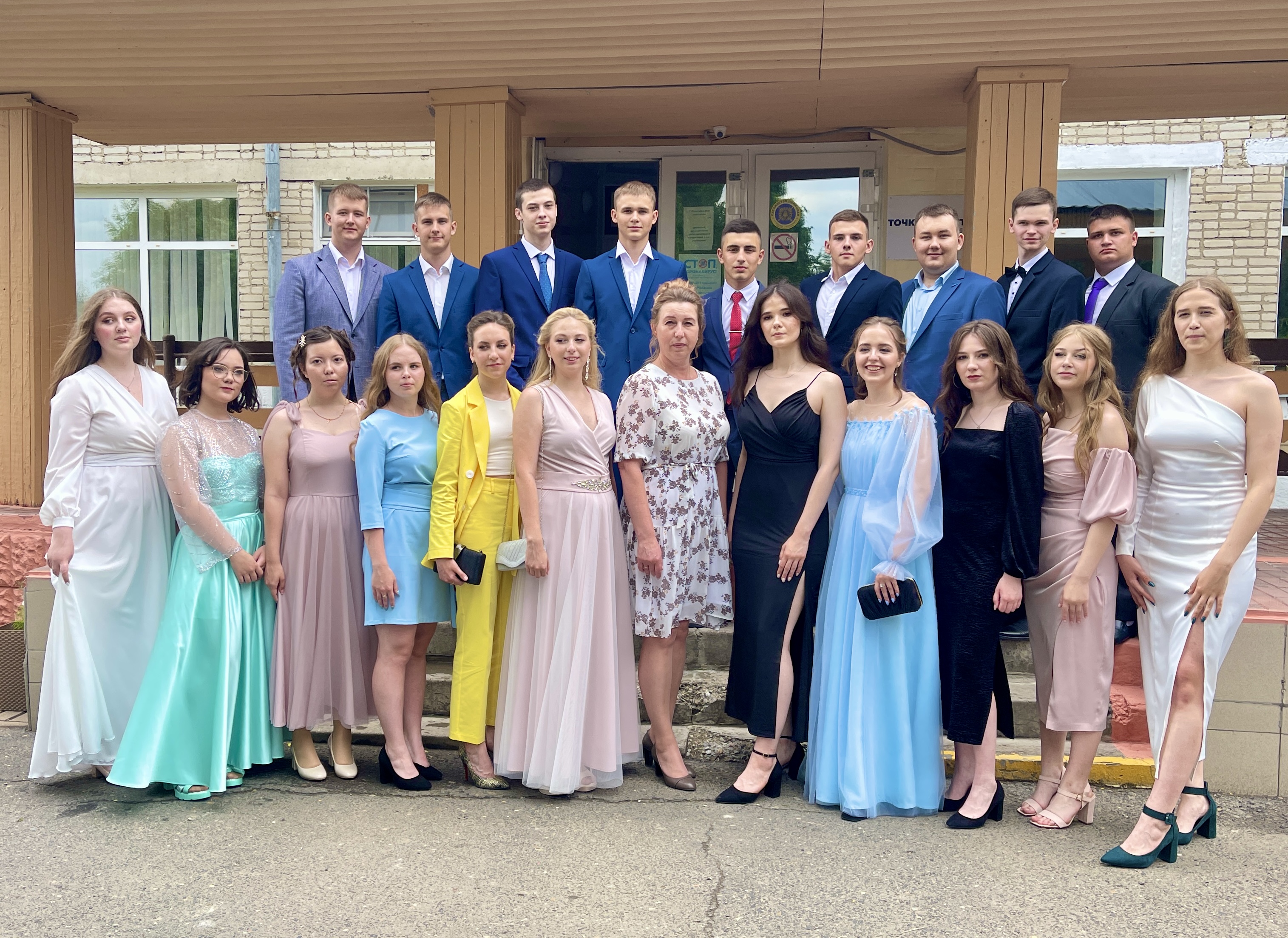 Фото Выпускной Екатеринбург