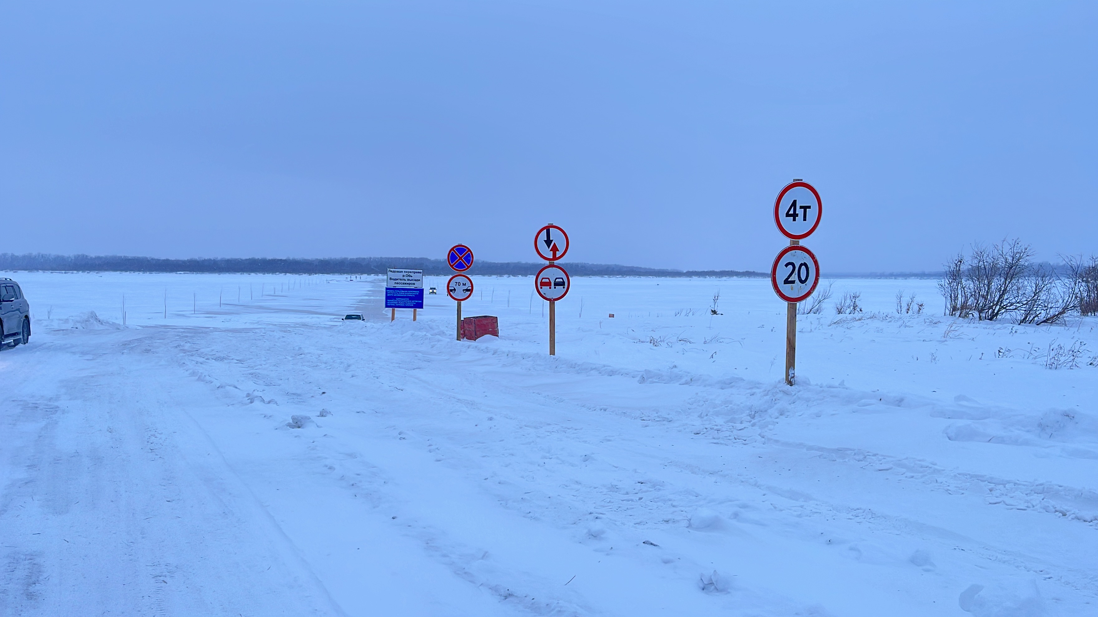 На ледовых переправах в Парабельском районе повышена грузоподъёмность.