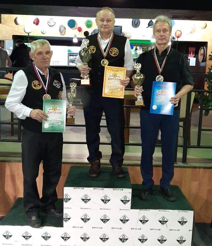Юрий Михалец из с. Парабель занял 1-е место в кубке чемпионов по русскому бильярду среди  ветеранов Томской области (60+).