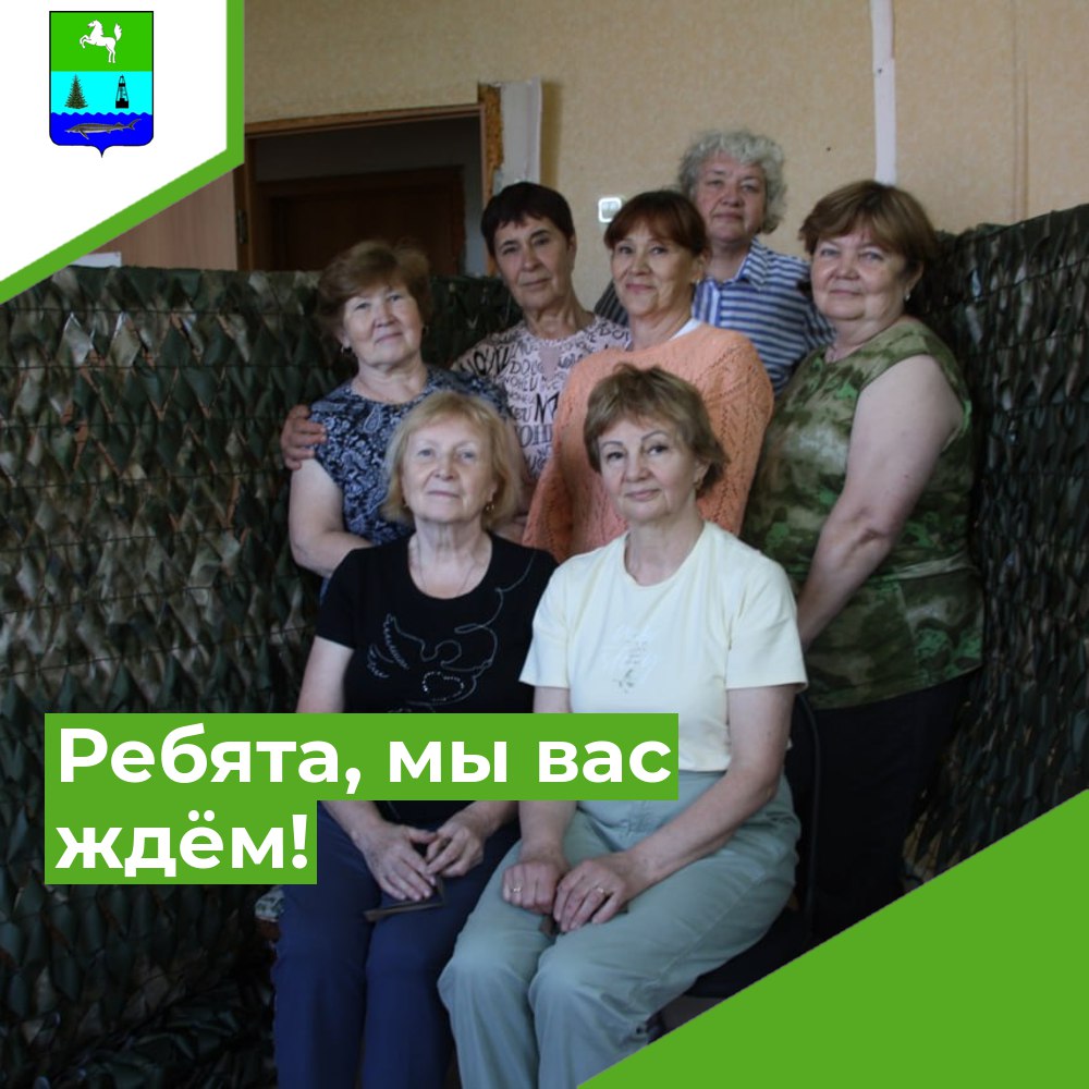 в Парабельском районе созданы пункты плетения маскировочных сетей. Об одном из них мы расскажем.
