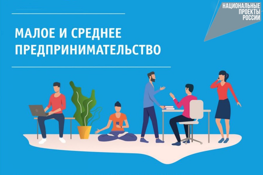 О мерах финансовой поддержки молодым предпринимателям