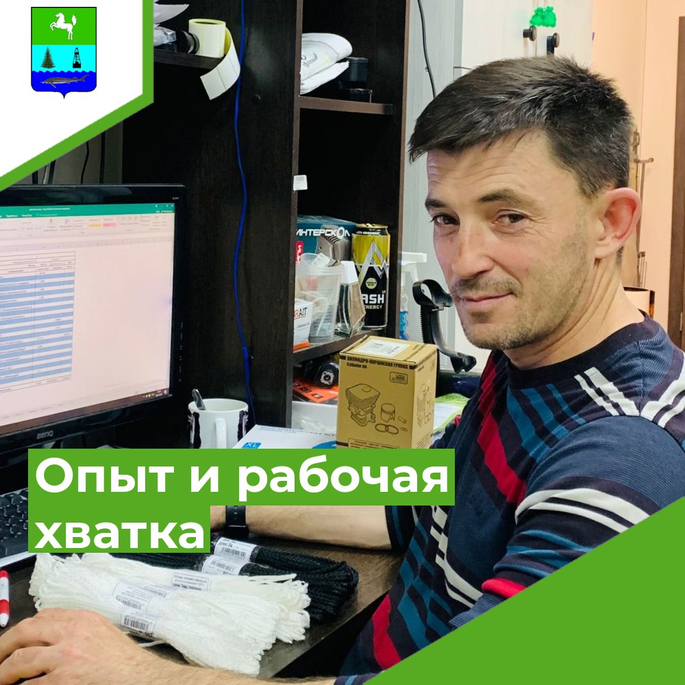 Опыт и рабочая хватка. Денис Никитин, администратор магазина «Мастер».