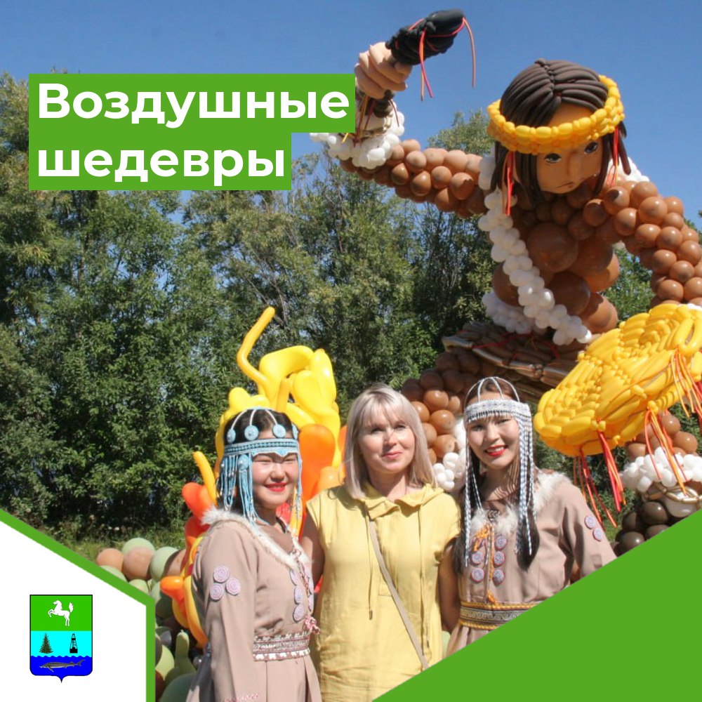 Организаторы фестиваля «Этюды Севера» ежегодно удивляют гостей интересными новшествами. В этом году яркая и необычная идея нашла их сама.