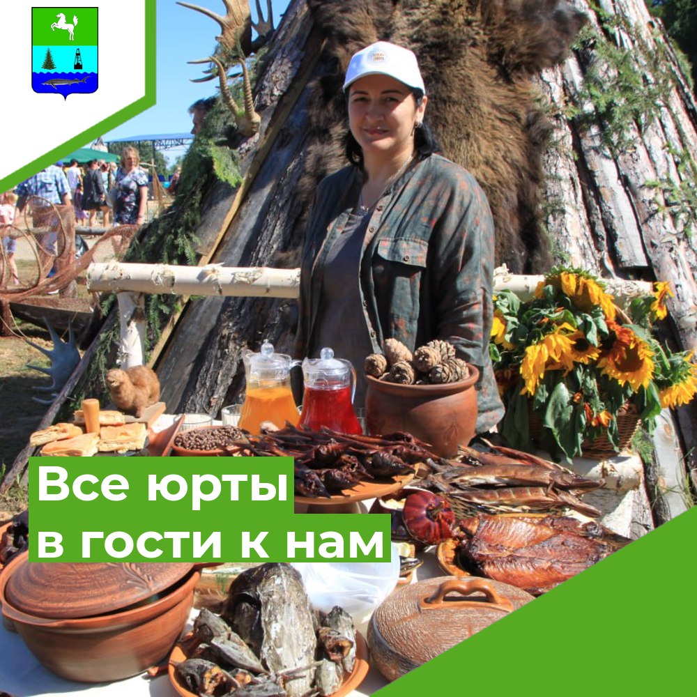 Вторая, конкурсная, часть межрегионального фестиваля «Этюды Севера» всегда наполнена особым национальным колоритом.