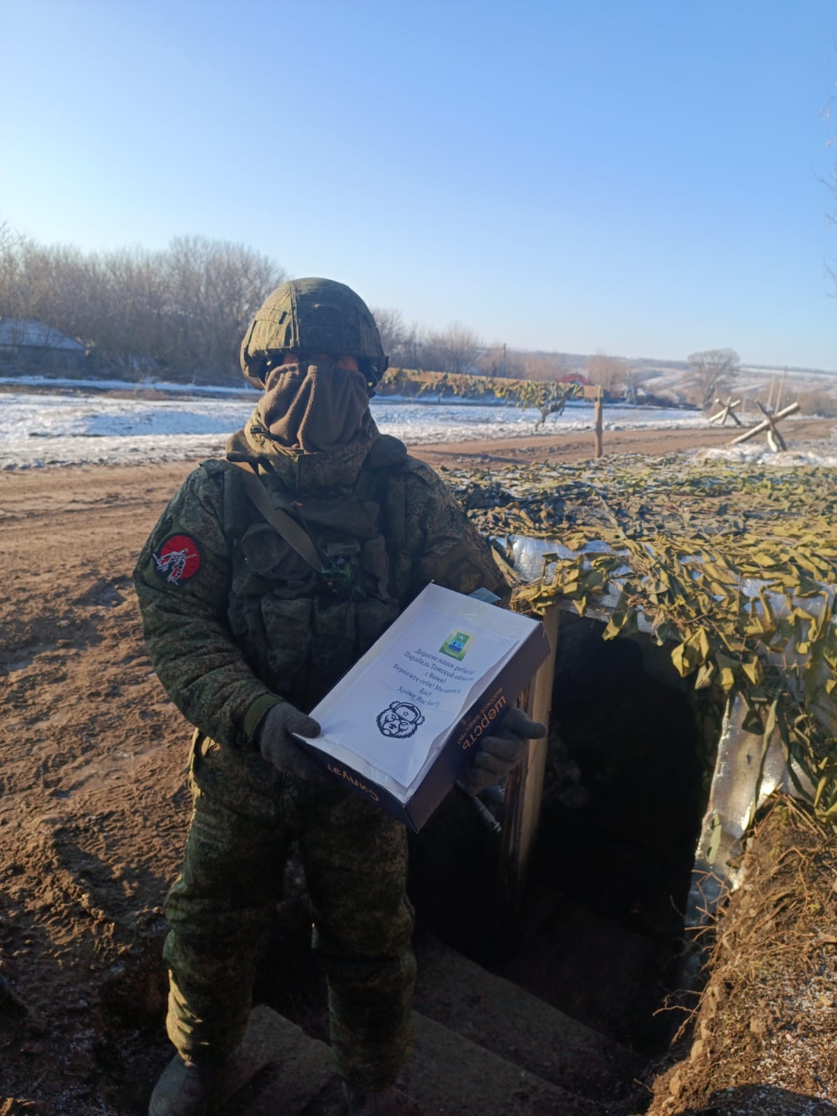 Любовь расстоянию не помеха. Эту известную фразу на деле доказала супруга мобилизованного мужчины, которая на автомобиле отправилась на линию фронта