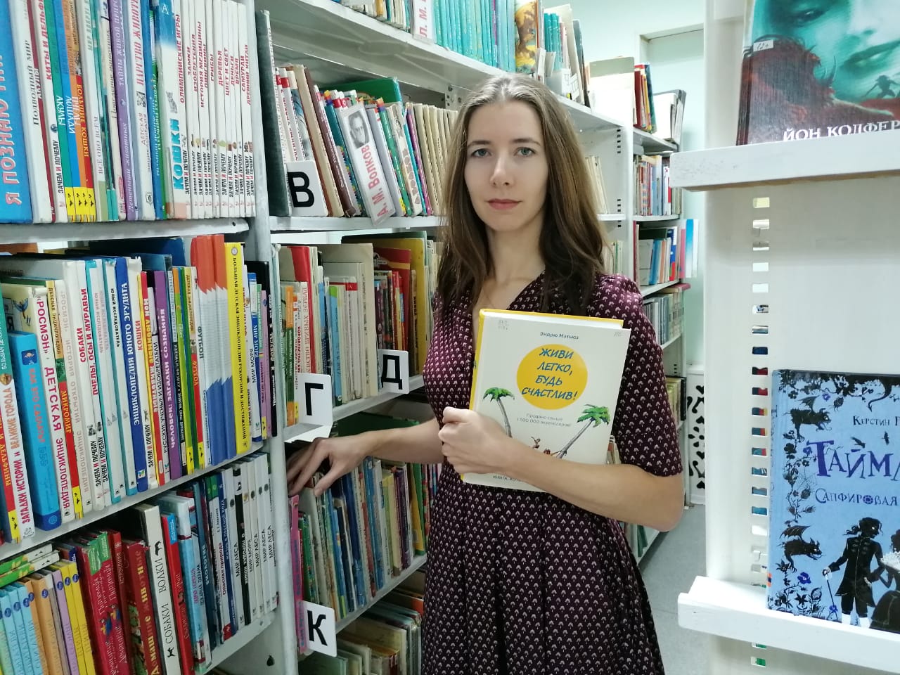 Анна Каширец, заведующая отделом по работе с детьми МБУК «Межпоселенческая библиотека» Парабельского района стала победительницей  конкурса