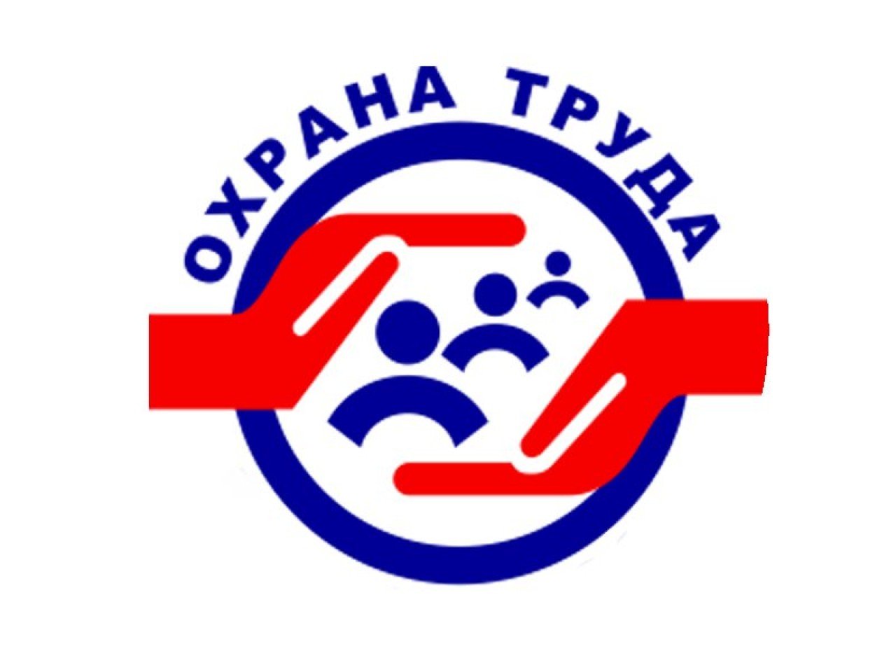 4 марта в 14-00 пройдет вебинар по охране труда для руководителей, специалистов по охране труда организаций Томской области.