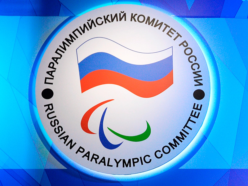 3 декабря 2020г. в рамках мероприятий, приуроченных к Международному дню инвалидов, Паралимпийский комитет России проведёт online викторину.