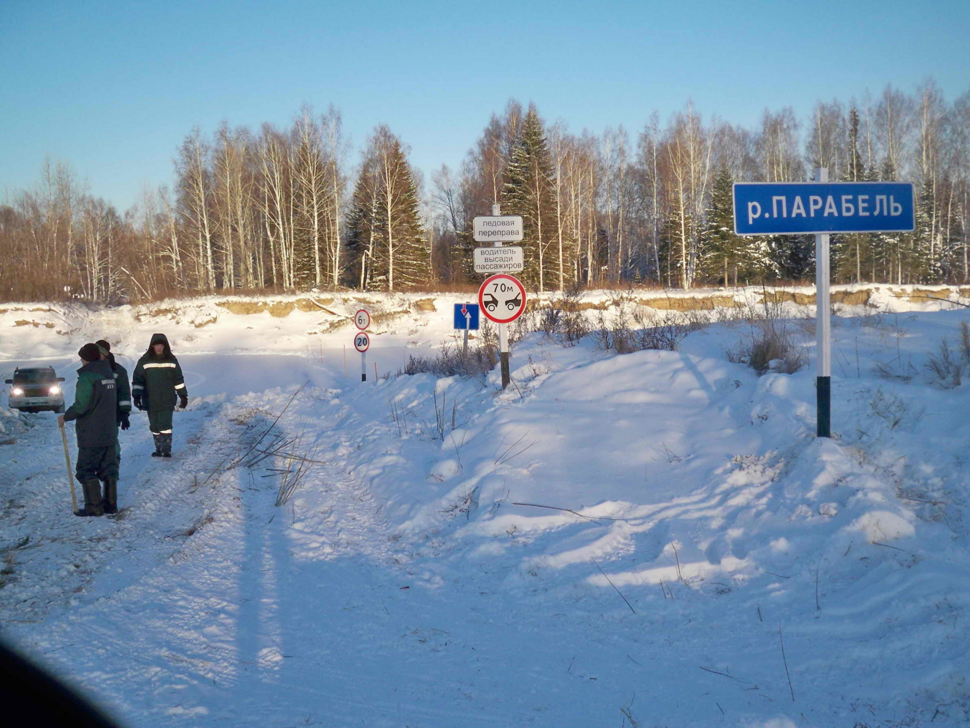 В связи с потеплением в Парабельском районе снижена максимальная транспортная нагрузка на ледовых переправах. Данные предоставлены сегодня 26 марта.