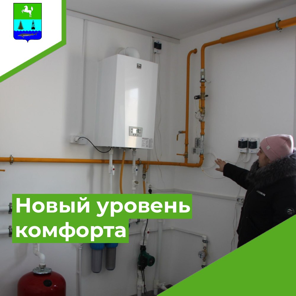 «Востокгазпром» принял финансовое участие в капитальном ремонте пришкольного интерната в Заводском