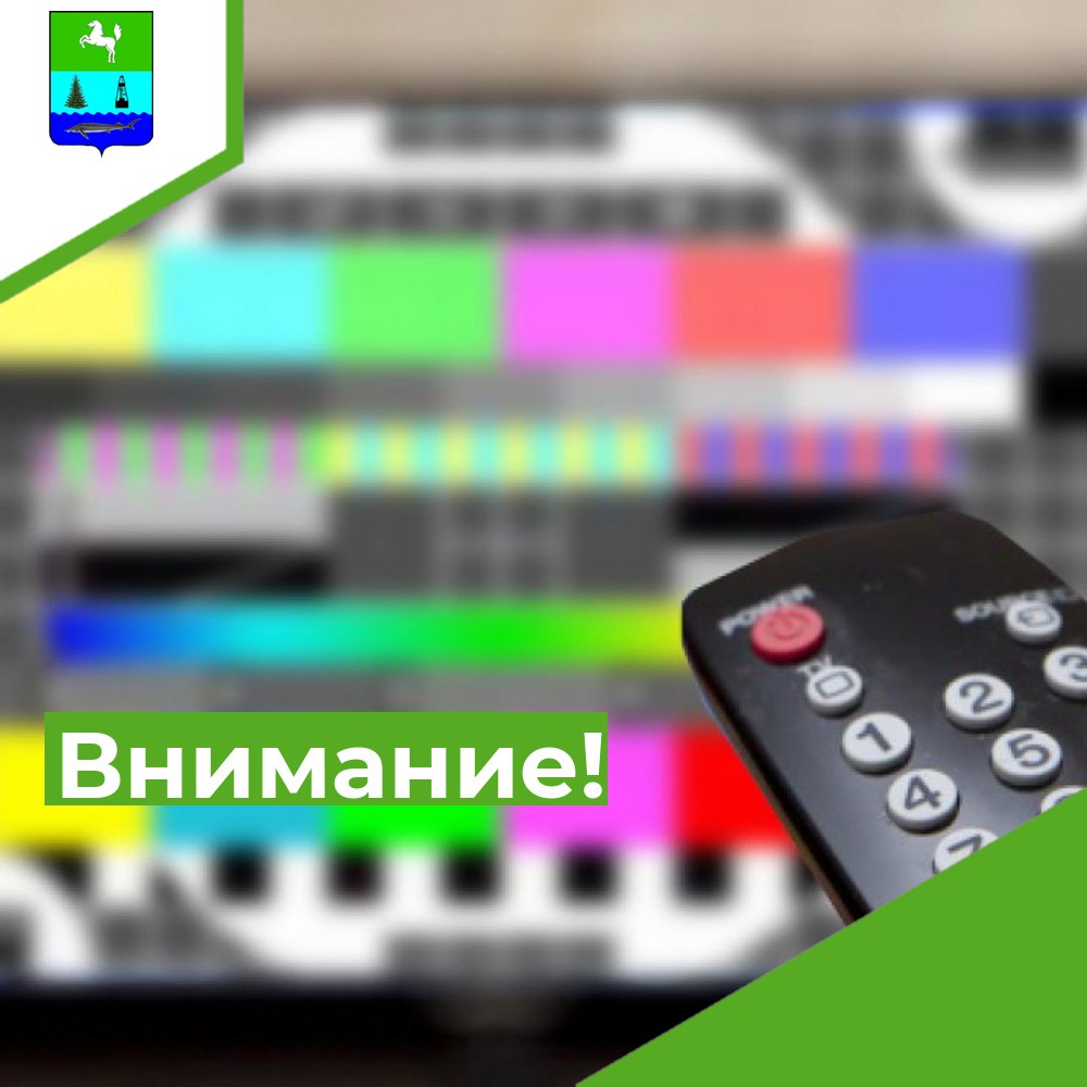 Внимание! Профилактические работы!