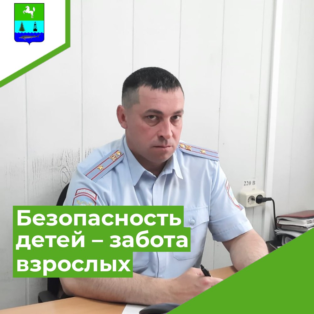 Обращение начальника ОГИБДД МО МВД России «Парабельское» Андрея Голотенко к участникам дорожного движения во время школьных каникул
