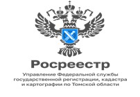 Информация от Управления реестром по Томской области
