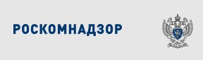 Управление Роскомнадзора по Томской области информирует!